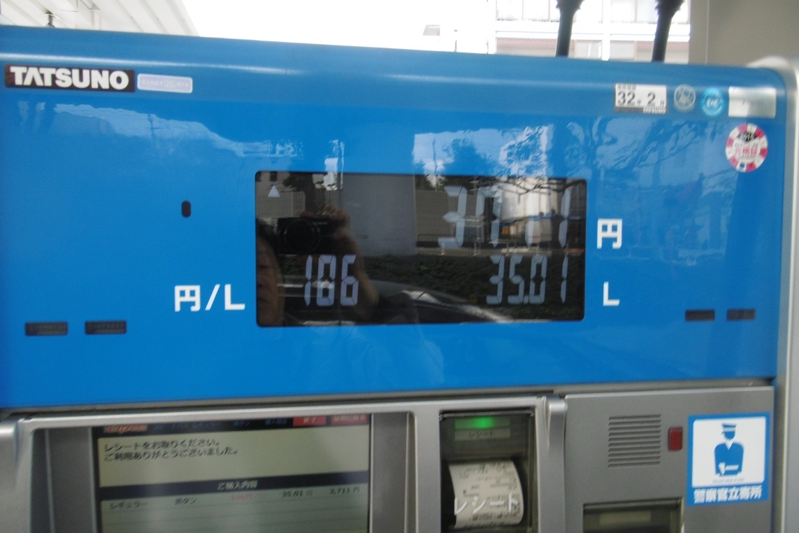 ガソリンが安いですね。_f0205367_18081217.jpg