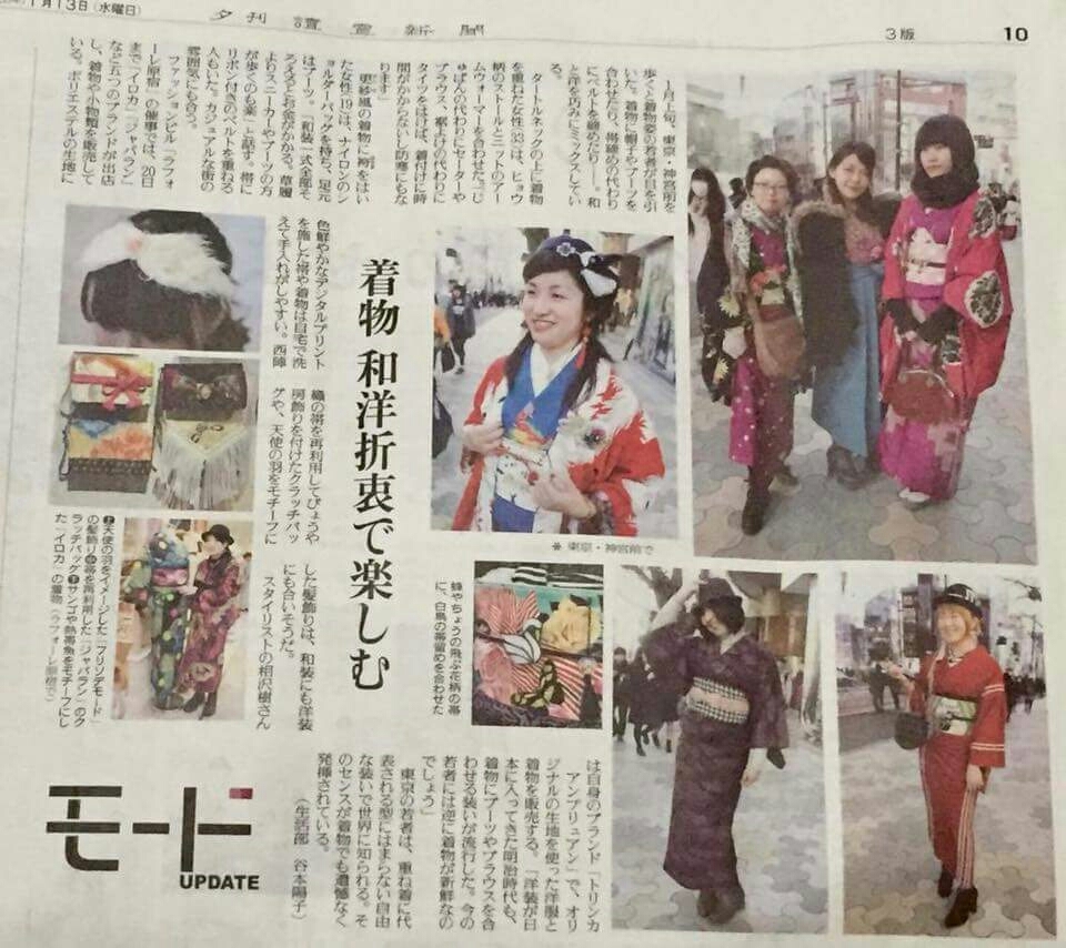 読売新聞に載ったどーっ！！！_b0223370_22511542.jpg