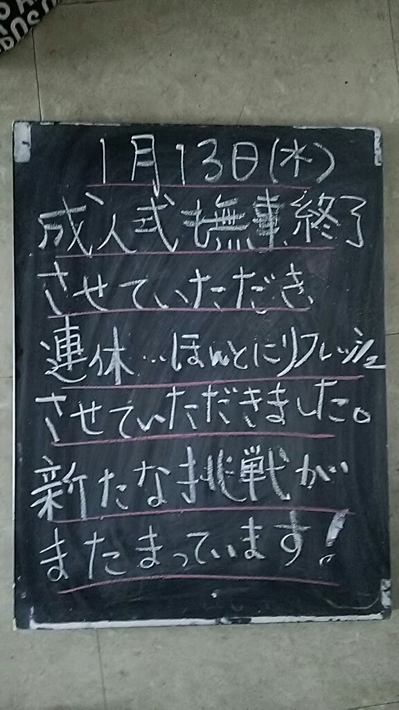 え、解散!?_f0152875_09025352.jpg