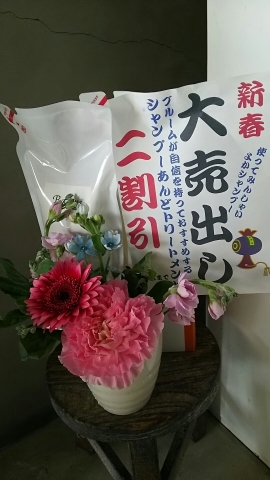 え、解散!?_f0152875_09030543.jpg