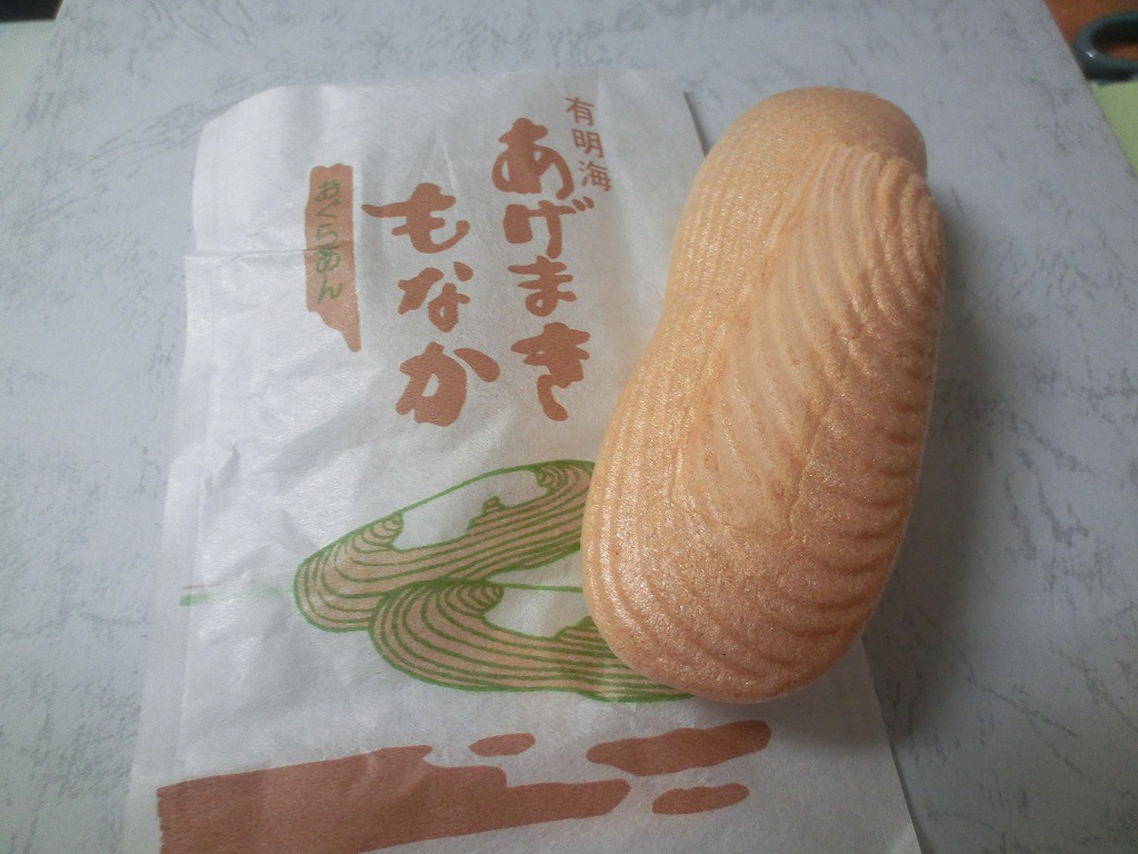 あげまき夫人に捧ぐ 新 土佐日記