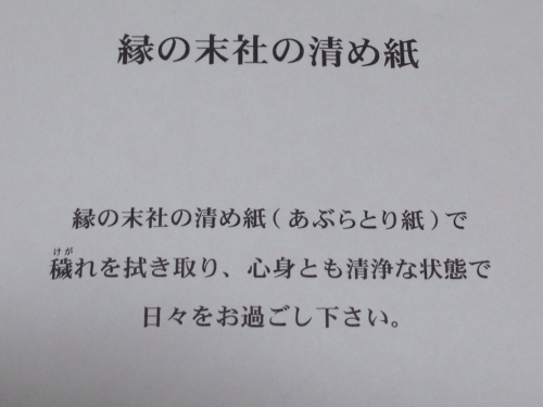 c0139090_23174795.jpg