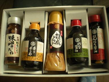 いただきもの_e0233190_22295194.jpg