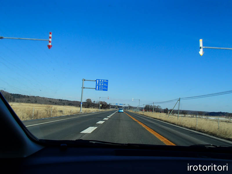 釧路旅日記　その4　（オオワシ・ハクチョウ・シノリガモ他）　　2016/01/08_d0146592_22225327.jpg