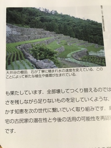 新建築2017 ・1月号 またべえ_d0087595_22282089.jpeg