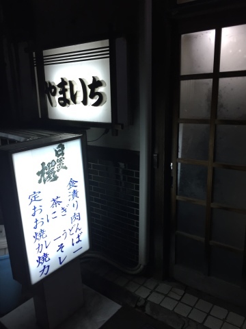 e0115904_09524338.jpg