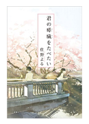 a0220528_13243420.png