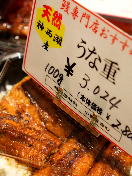 「渋谷 東急東横店 第25回島根物産展 今年も行ってきました!」_a0000029_13593838.jpg