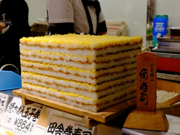 「渋谷 東急東横店 第25回島根物産展 今年も行ってきました!」_a0000029_14135985.jpg