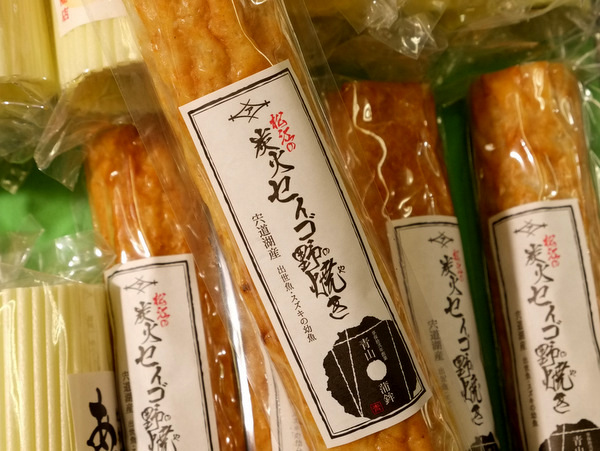 「渋谷 東急東横店 第25回島根物産展 今年も行ってきました!」_a0000029_14225987.jpg