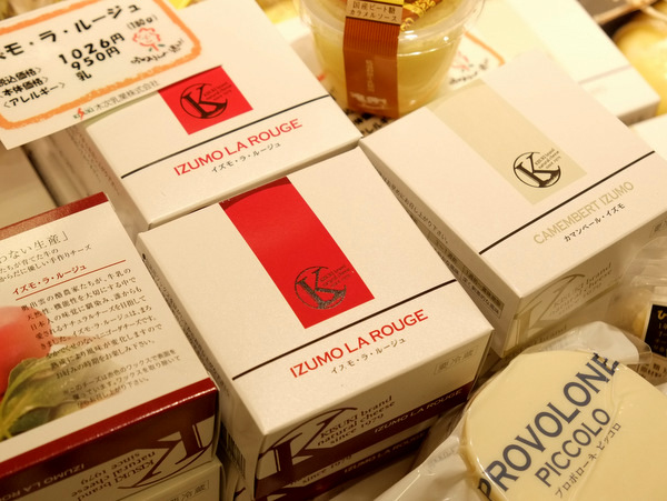 「渋谷 東急東横店 第25回島根物産展 今年も行ってきました!」_a0000029_14271866.jpg