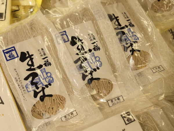 「渋谷 東急東横店 第25回島根物産展 今年も行ってきました!」_a0000029_14342326.jpg