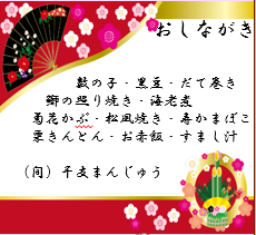 e0243442_1605673.png