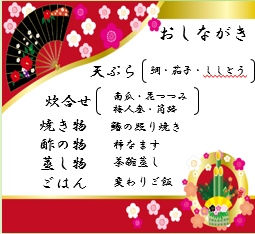 e0243442_1621134.png
