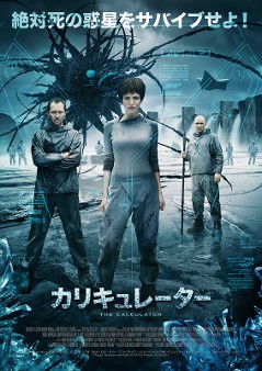 未体験ゾーンの映画たち16 から7本観た であります ロックンロールパーティ 未体験ゾーンの映画たち16 から7本観た であります ロックンロールパーティ