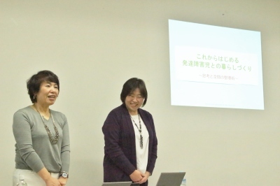 これからはじまる発達障害児とのくらしづくり~思考と空間の整理術~ を受講しました_f0245967_07015490.jpg