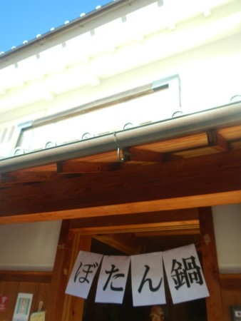 b0056570_20464830.jpg