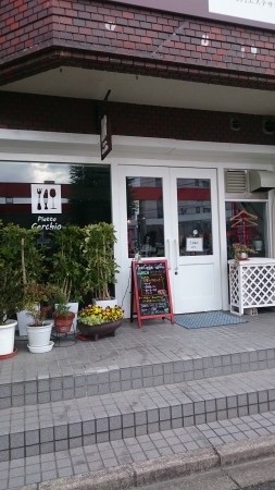 パスタweek Piatto Cerchio ピアット チェルキオ Tea S Room あっと Japan パスタweek Piatto Cerchio ピアット チェルキオ Tea S Room あっと Japan