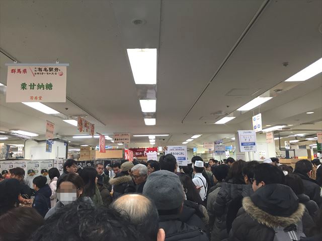 京王百貨店の駅弁大会に行ってきた　2016.1.11_f0167281_11561245.jpg