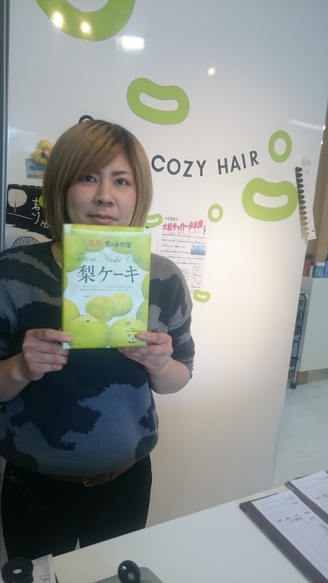 お土産_f0172281_6255454.jpg