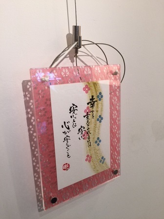 新春特別企画 デザインネーム講座_f0202682_14124853.jpg
