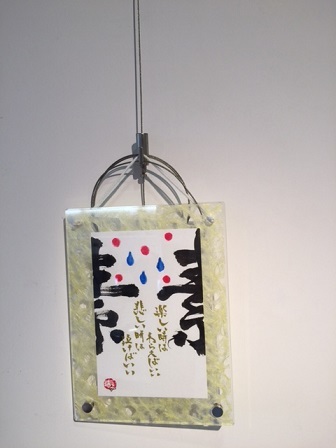 新春特別企画 デザインネーム講座_f0202682_14134088.jpg