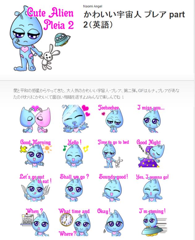 沖縄 胡座の巨大絵巻_f0186787_1383414.jpg