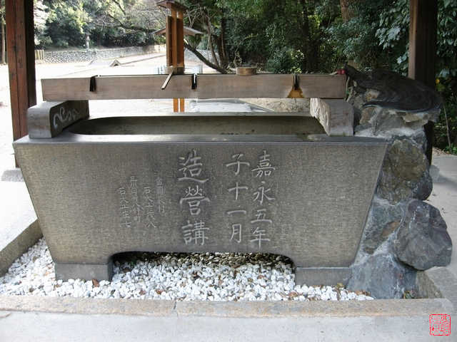 平成廿八年 一月十四日　船津神社參拜　於愛知縣東海市　_a0165993_18545861.jpg