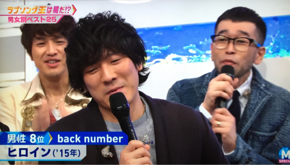 Back Number Mステ 16 01 15 私は冬が好き Back Number Mステ 16 01 15 私は冬が好き