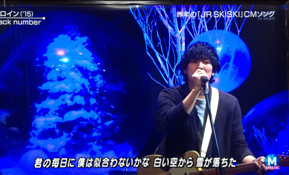 Back Number Mステ 16 01 15 私は冬が好き Back Number Mステ 16 01 15 私は冬が好き