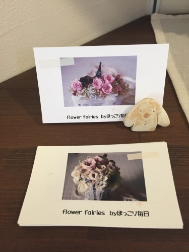 【新作納品】flower fairies さま_a0322702_18025183.jpeg