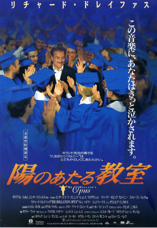 陽のあたる教室_f0197703_20263272.jpg