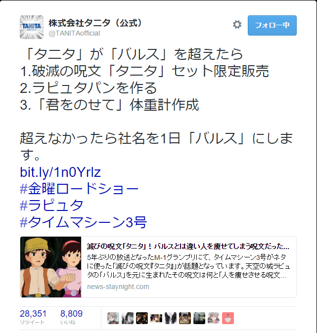 c0004311_13370109.png