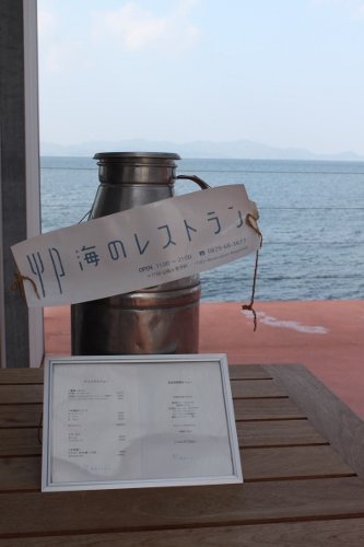 アートの島　豊島　１_d0128712_19251398.jpg