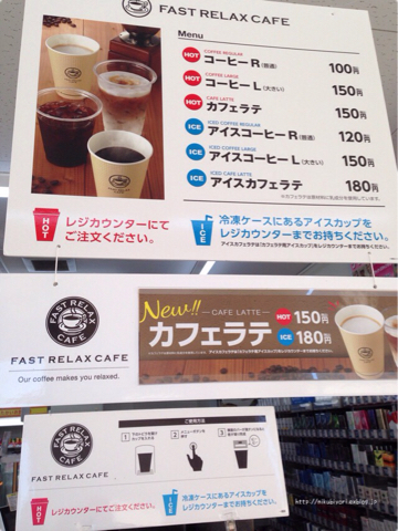 コーヒーマシーンが変わっていたみたい_d0255514_18525910.jpg