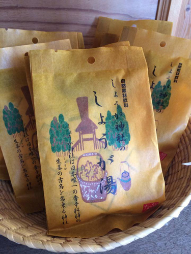 【 しょうが神社のしょうが湯、入荷しました。 】_a0251920_9423418.jpg