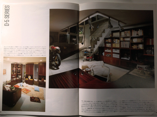 YAMAHAシステム家具 YAMAHA SYSTEM FURNITURE : Epicure11