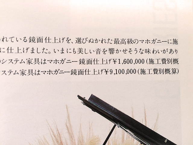 ヤマハ システム家具 2025年最新】ヤマハシステム家具の人気アイテム - メルカリ