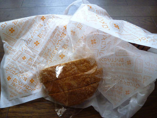 アルテリア・ベーカリー 北池袋店_c0152767_21533211.jpg