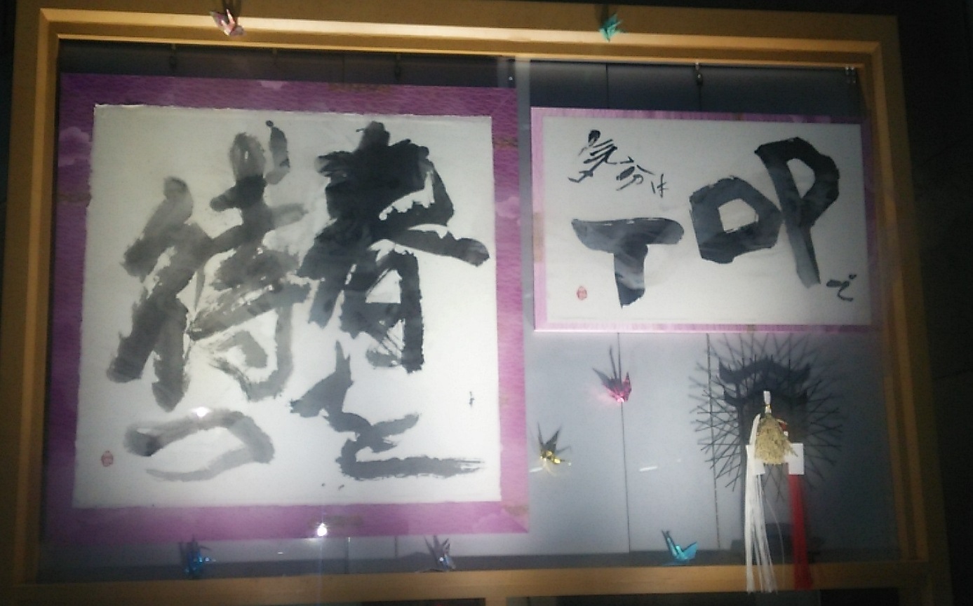 阪神淡路大震災21年目の春を待つ_a0098174_0133663.jpg