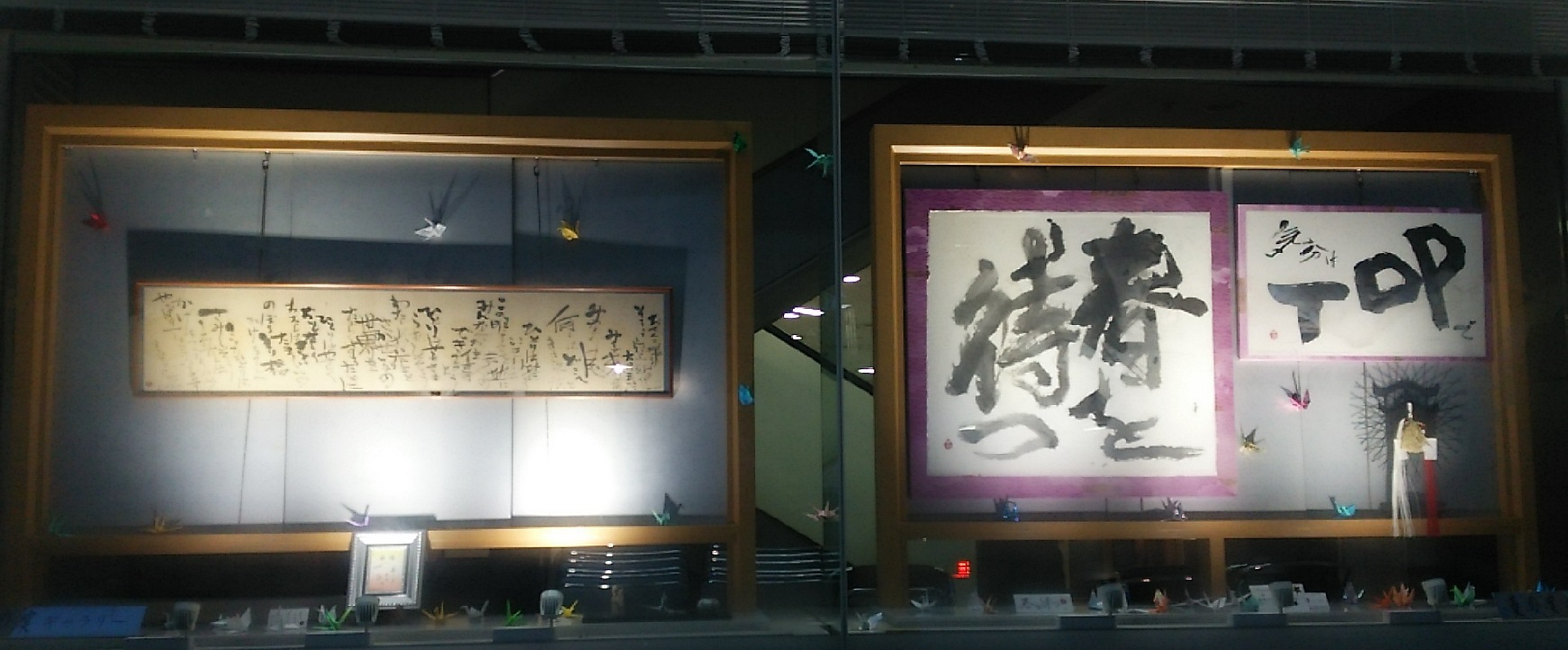 阪神淡路大震災21年目の春を待つ_a0098174_0164618.jpg