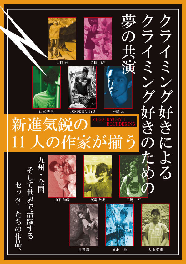 1月16日(土)八幡店はお休みです。_d0246875_21593749.jpg