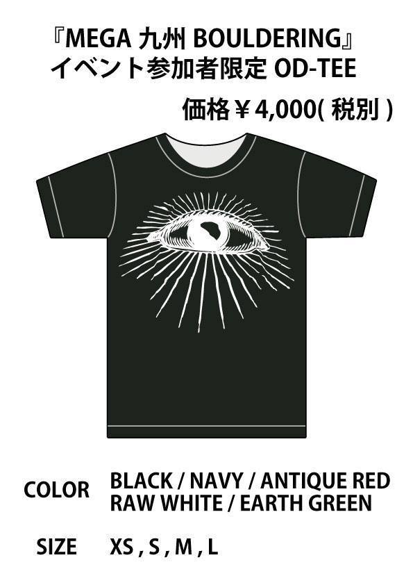 1月16日(土)八幡店はお休みです。_d0246875_22004974.jpg