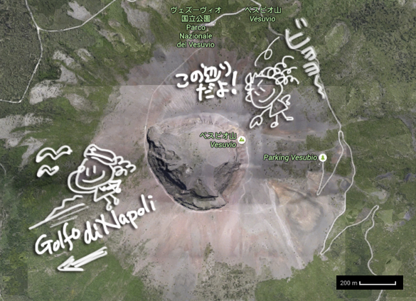 ヴェスーヴィオ山 2. 火の山には霧隠才蔵サマが君臨しておりました(^^ゞ_f0205783_1843849.jpg