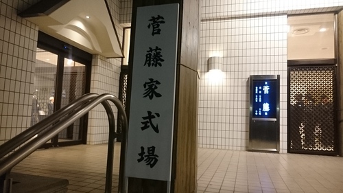 「理恵ちゃん安らかに」_a0075684_19304332.jpg