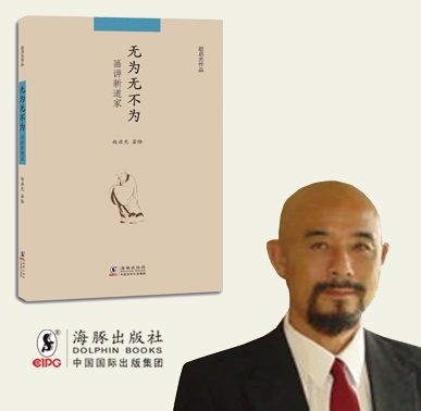 募集します、『無為無不為』日本語版の書名。_d0027795_1249730.jpg