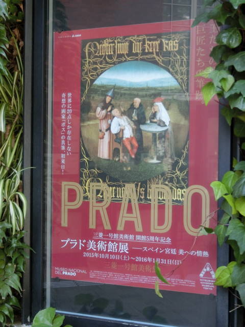 The Prado 1988年版 プラド美術館 スペイン 貴重 洋書