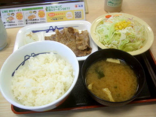 d0188613_23192812.jpg