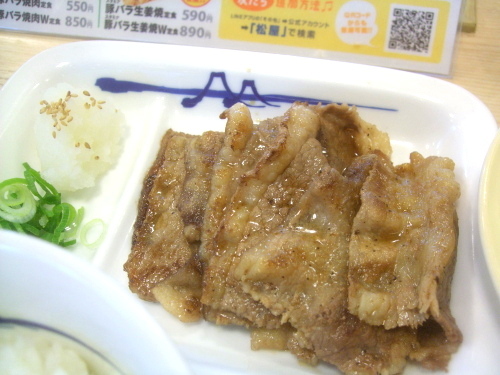 d0188613_23193690.jpg