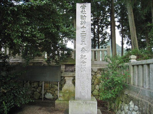 兵主神社（ひょうすじんじゃ、西脇市）_d0287413_11181313.jpg